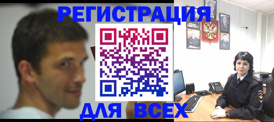 временная регистрация недорого в Уфе