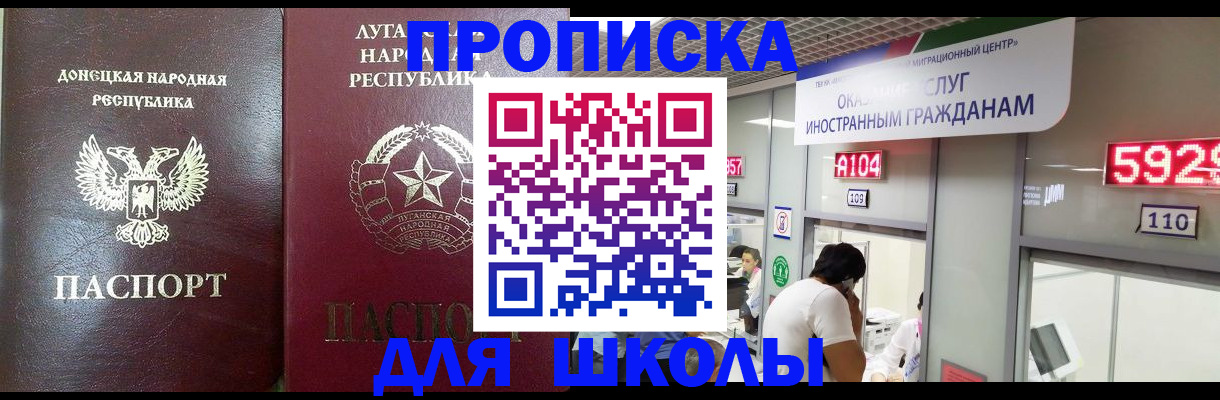 регистрация в Уфе