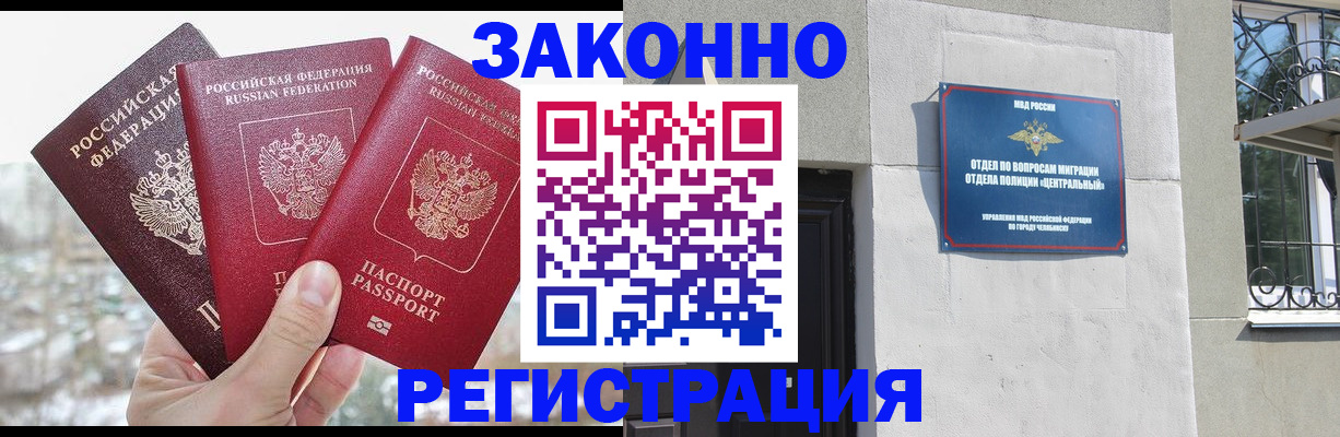 найти адрес прописки в Уфе